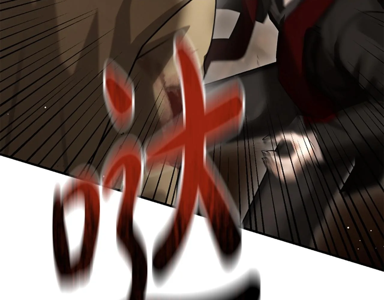 第36话 食物链 第11页