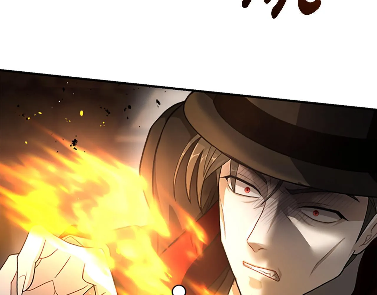 第36话 食物链 第14页
