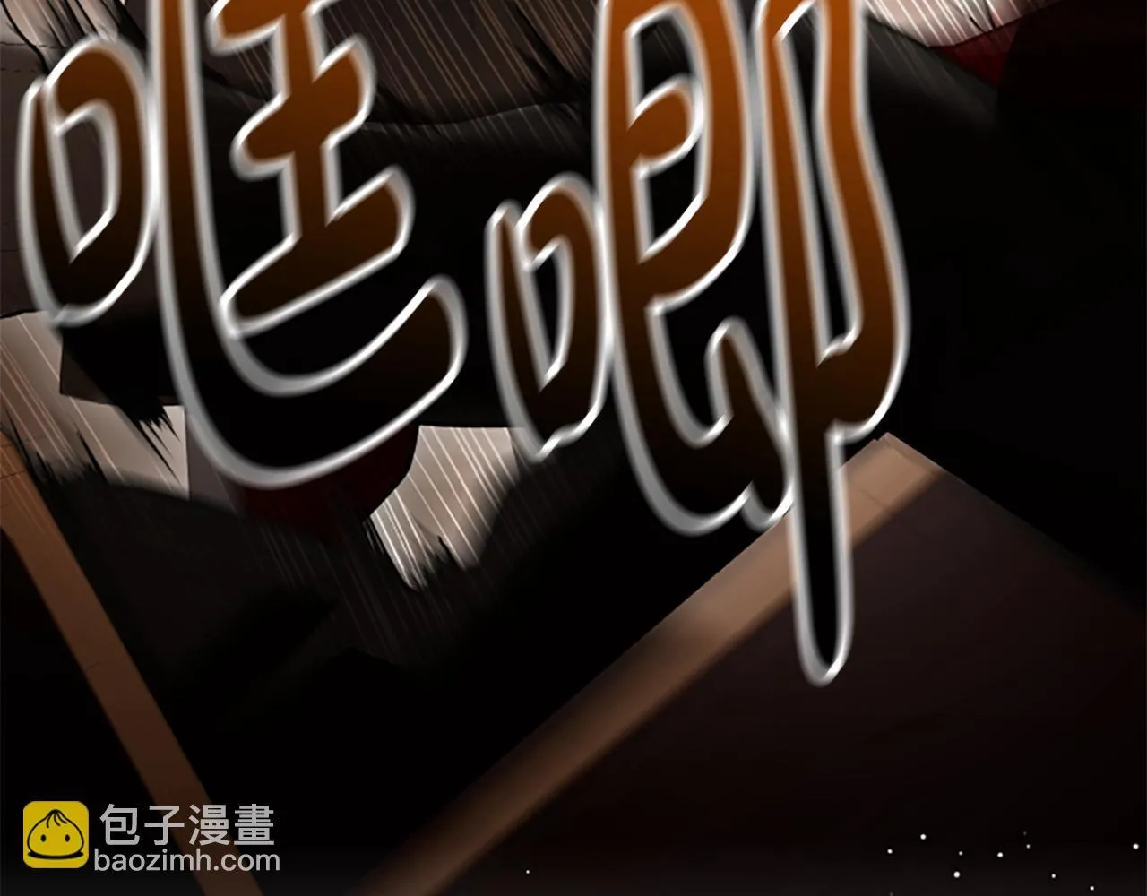 第36话 食物链 第22页