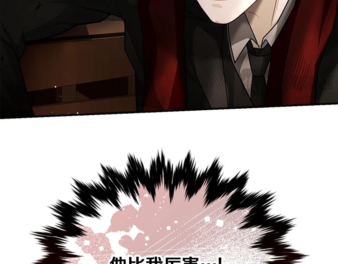 第36话 食物链 第25页