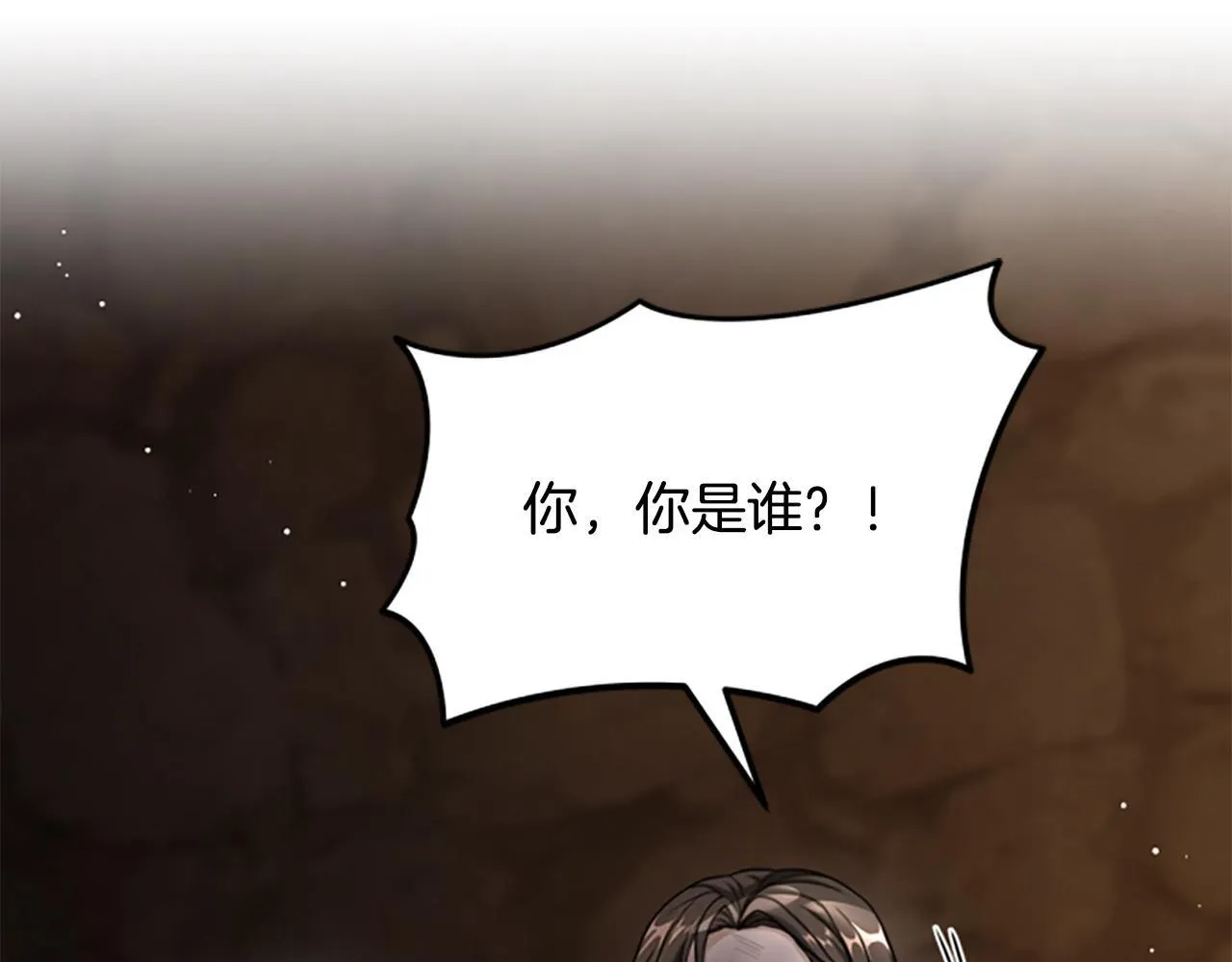 第36话 食物链 第31页