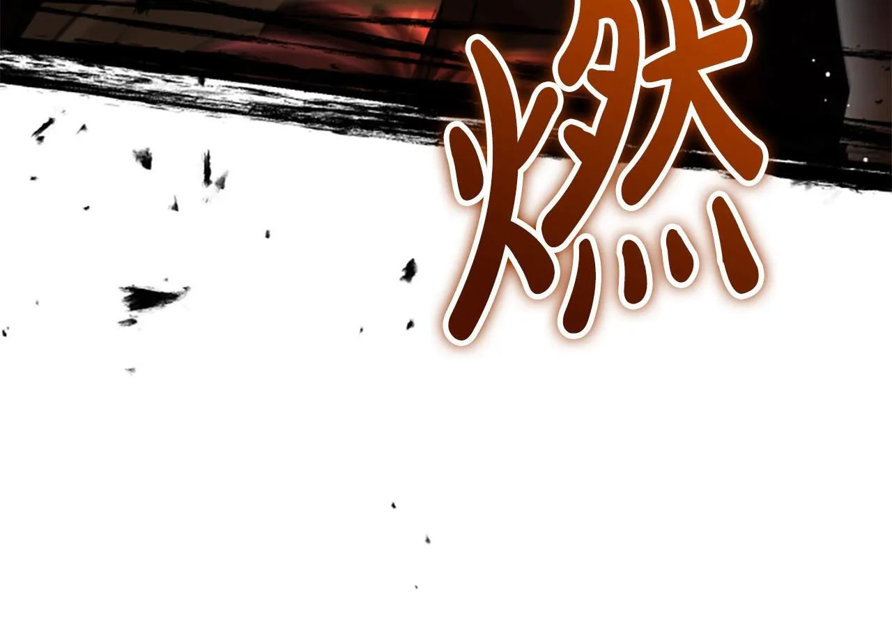 第36话 食物链 第44页