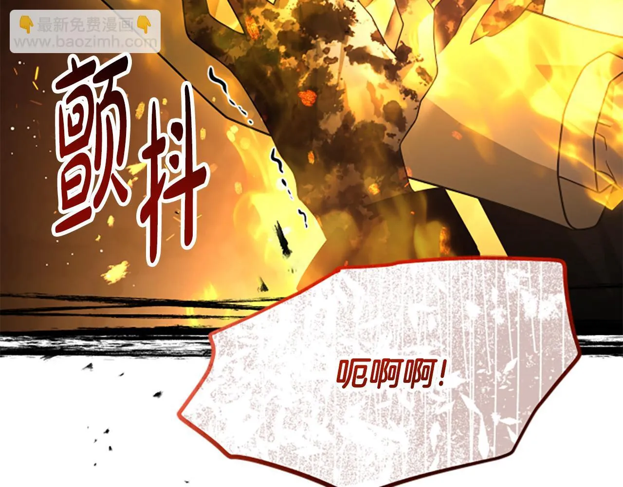 第36话 食物链 第46页