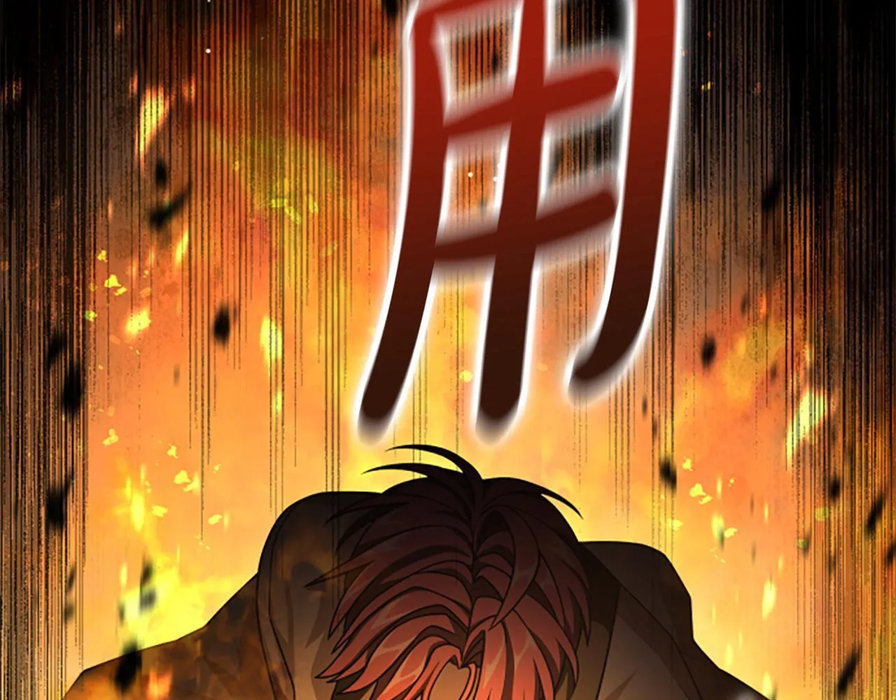 第36话 食物链 第52页