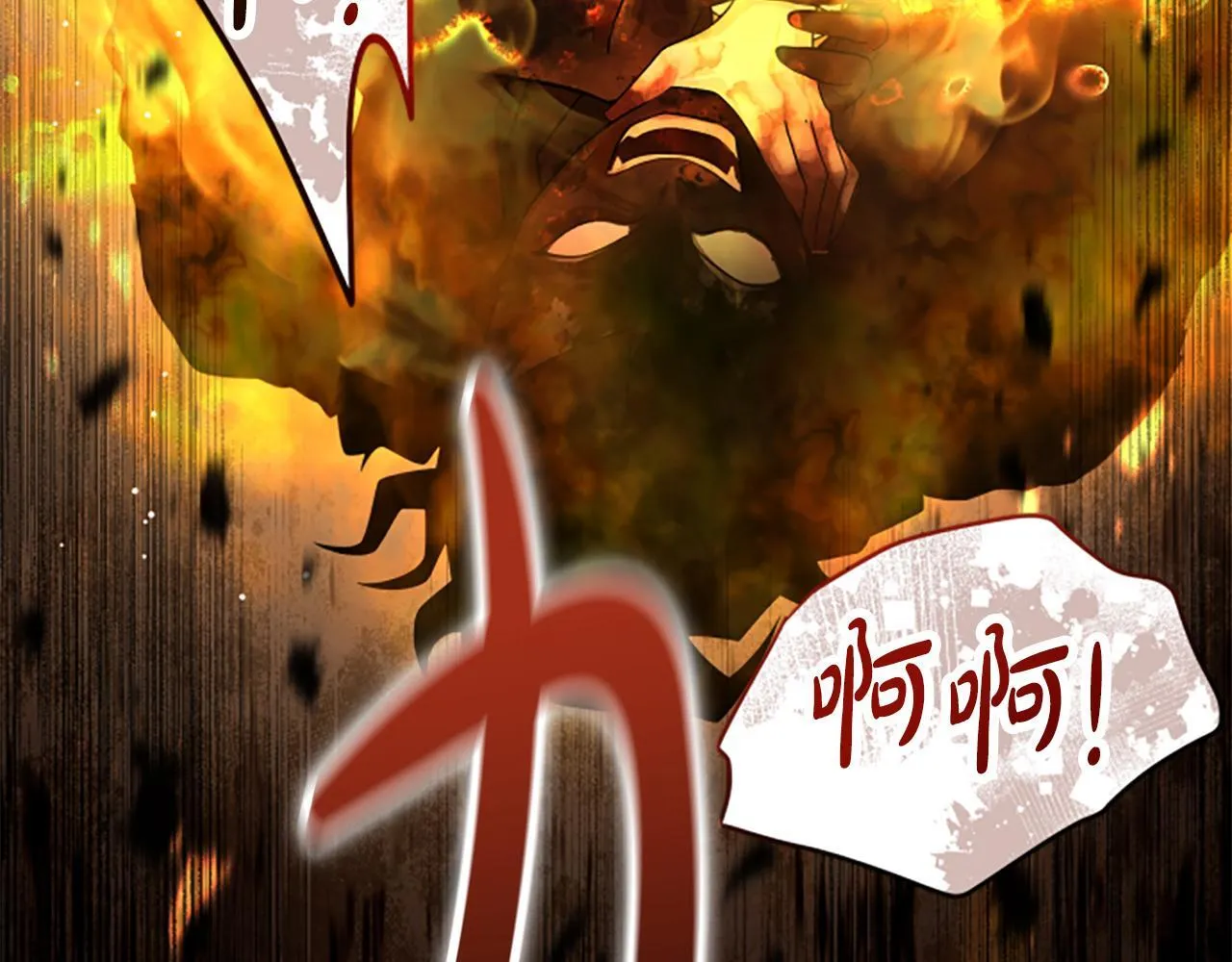 第36话 食物链 第54页