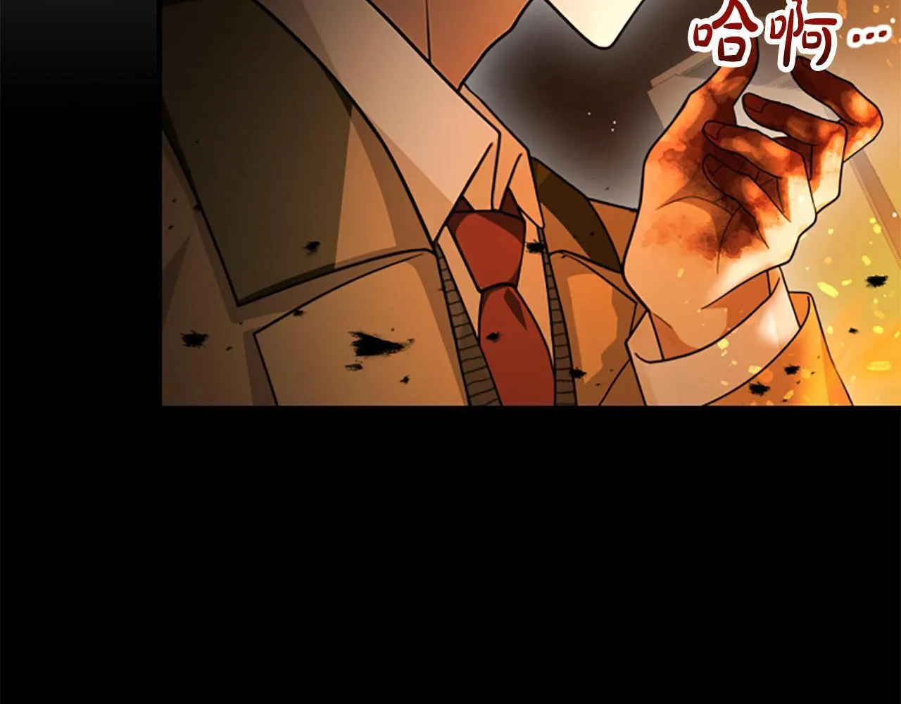 第36话 食物链 第62页