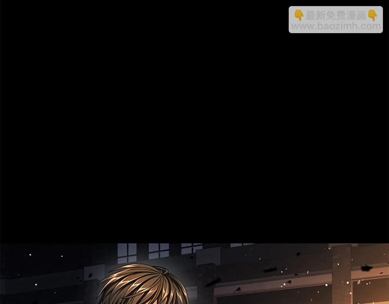 第36话 食物链 第65页
