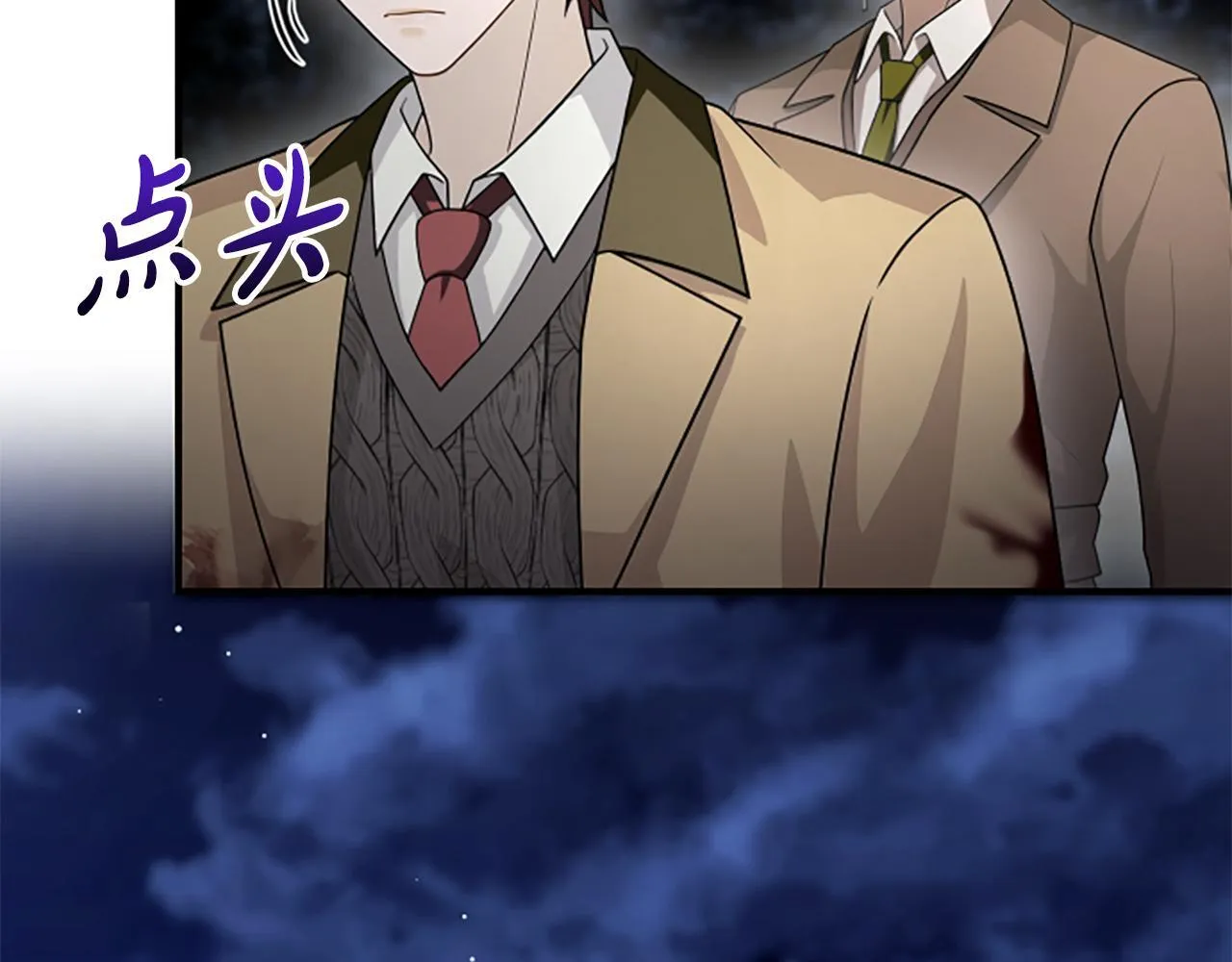 第36话 食物链 第80页