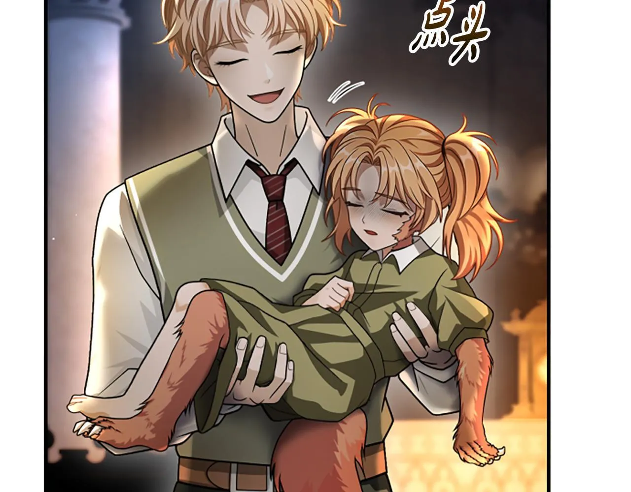 第36话 食物链 第101页