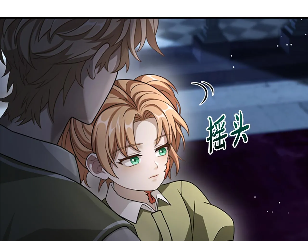第36话 食物链 第109页