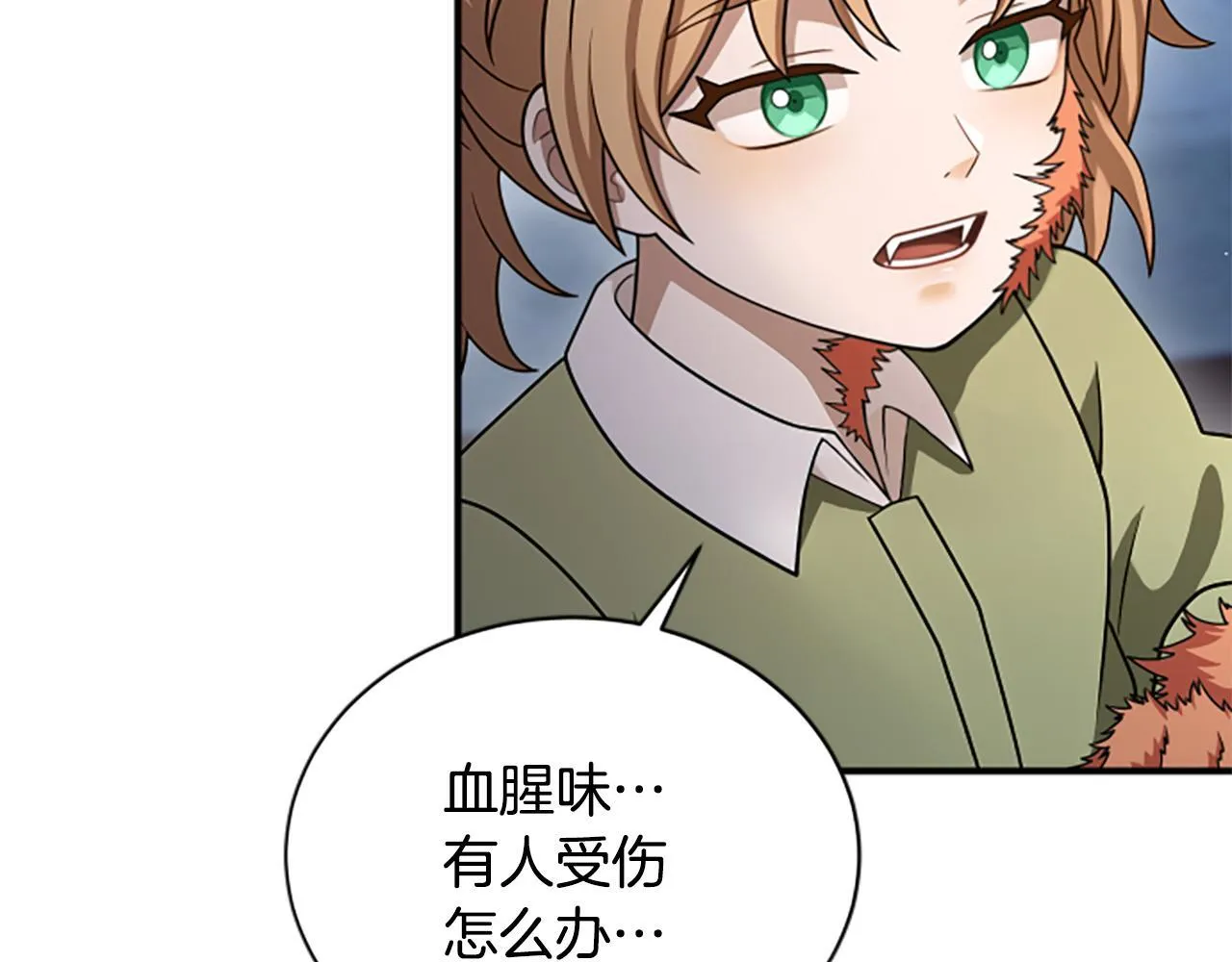 第36话 食物链 第111页