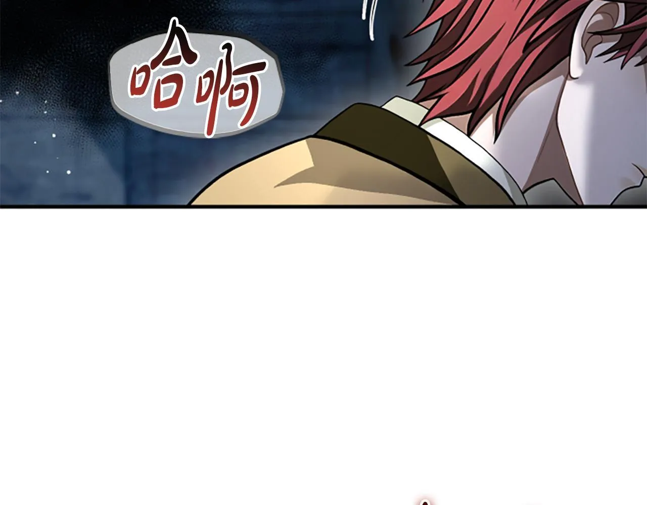 第36话 食物链 第119页