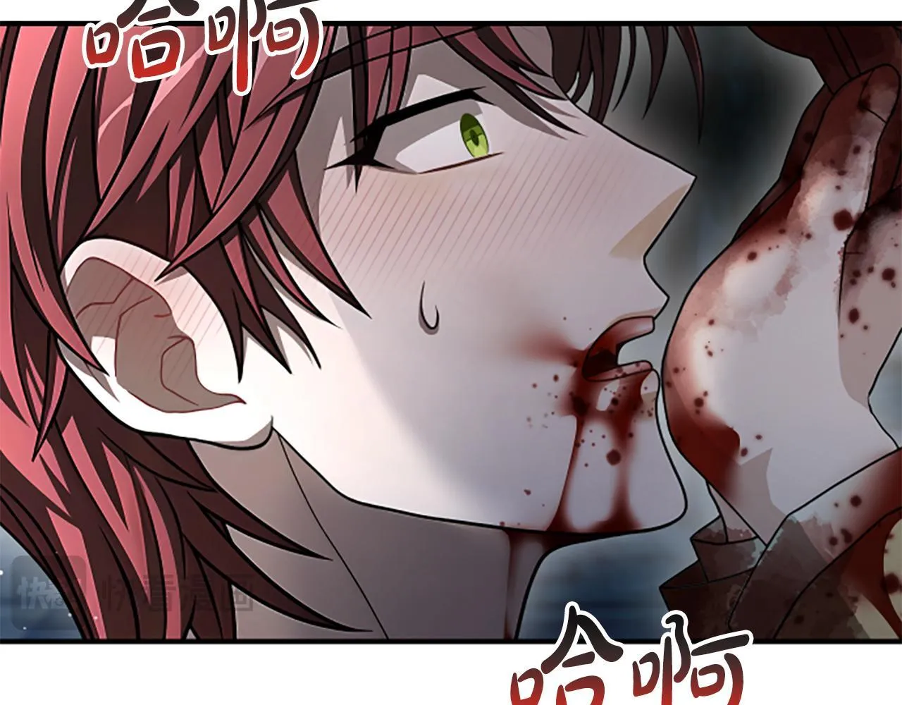 第36话 食物链 第122页