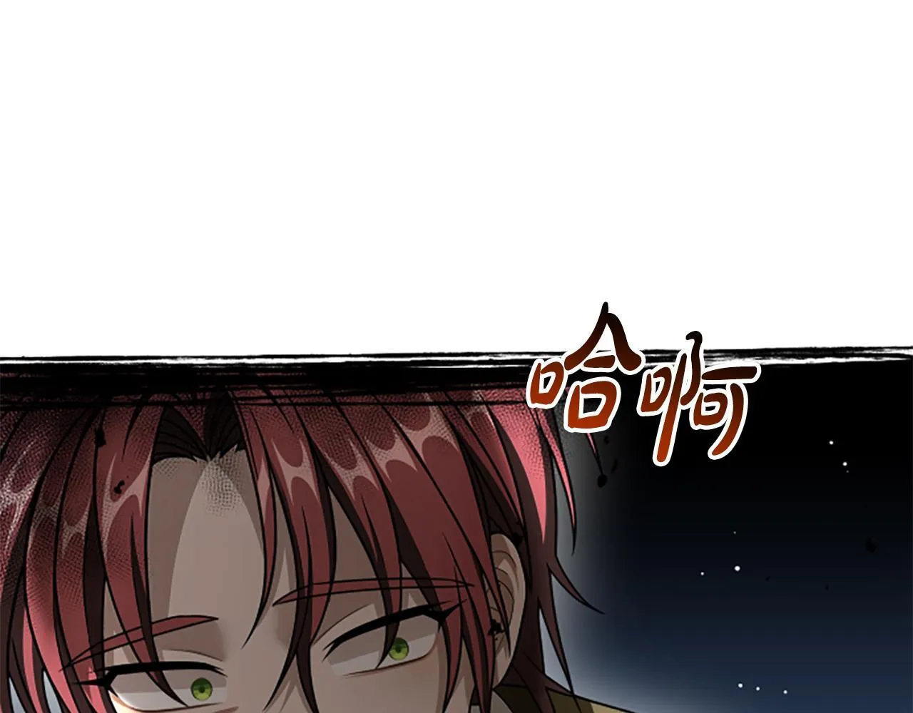 第36话 食物链 第128页