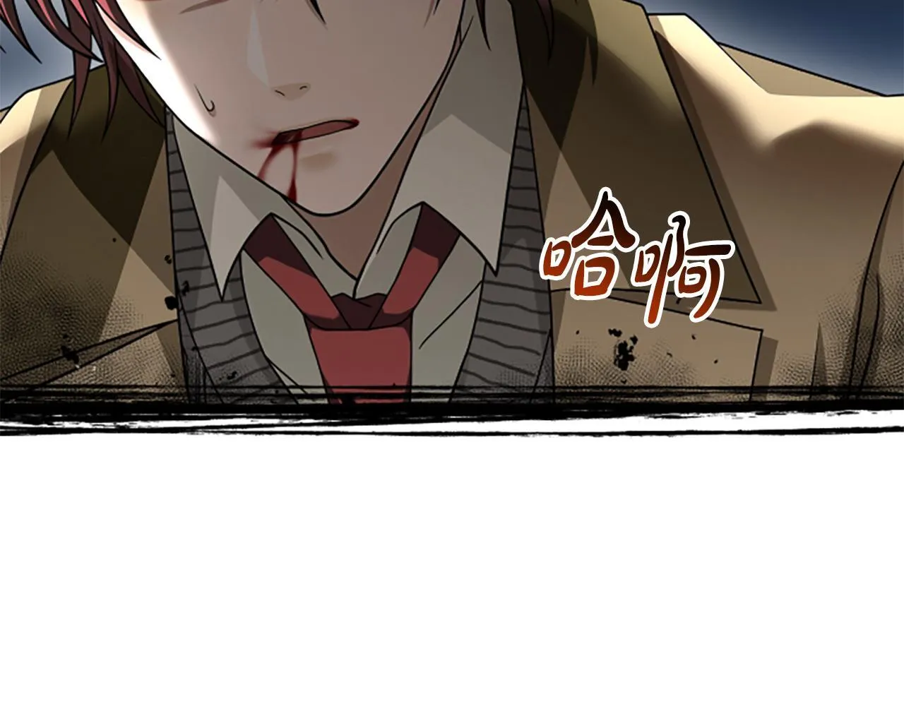 第36话 食物链 第129页