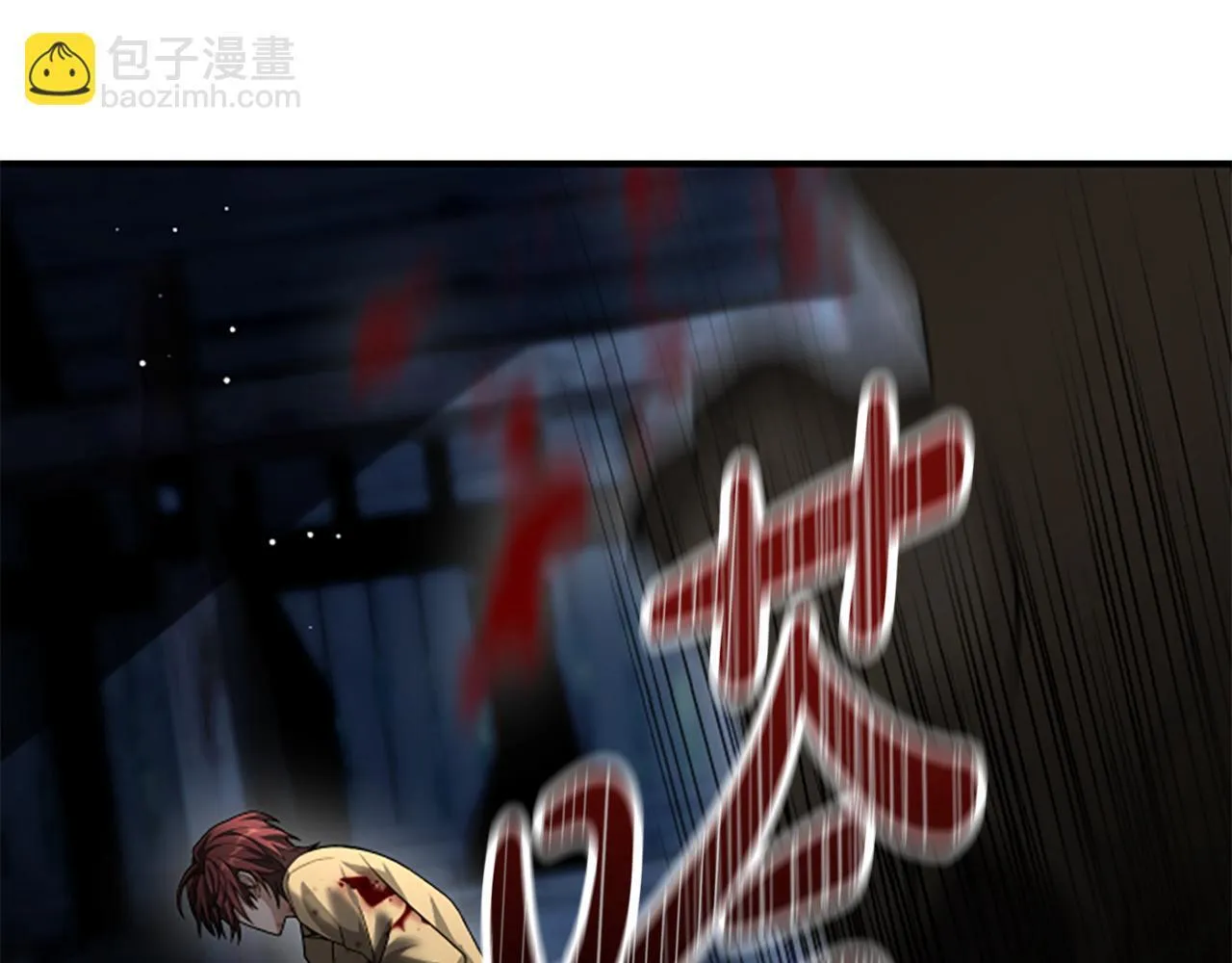 第36话 食物链 第132页