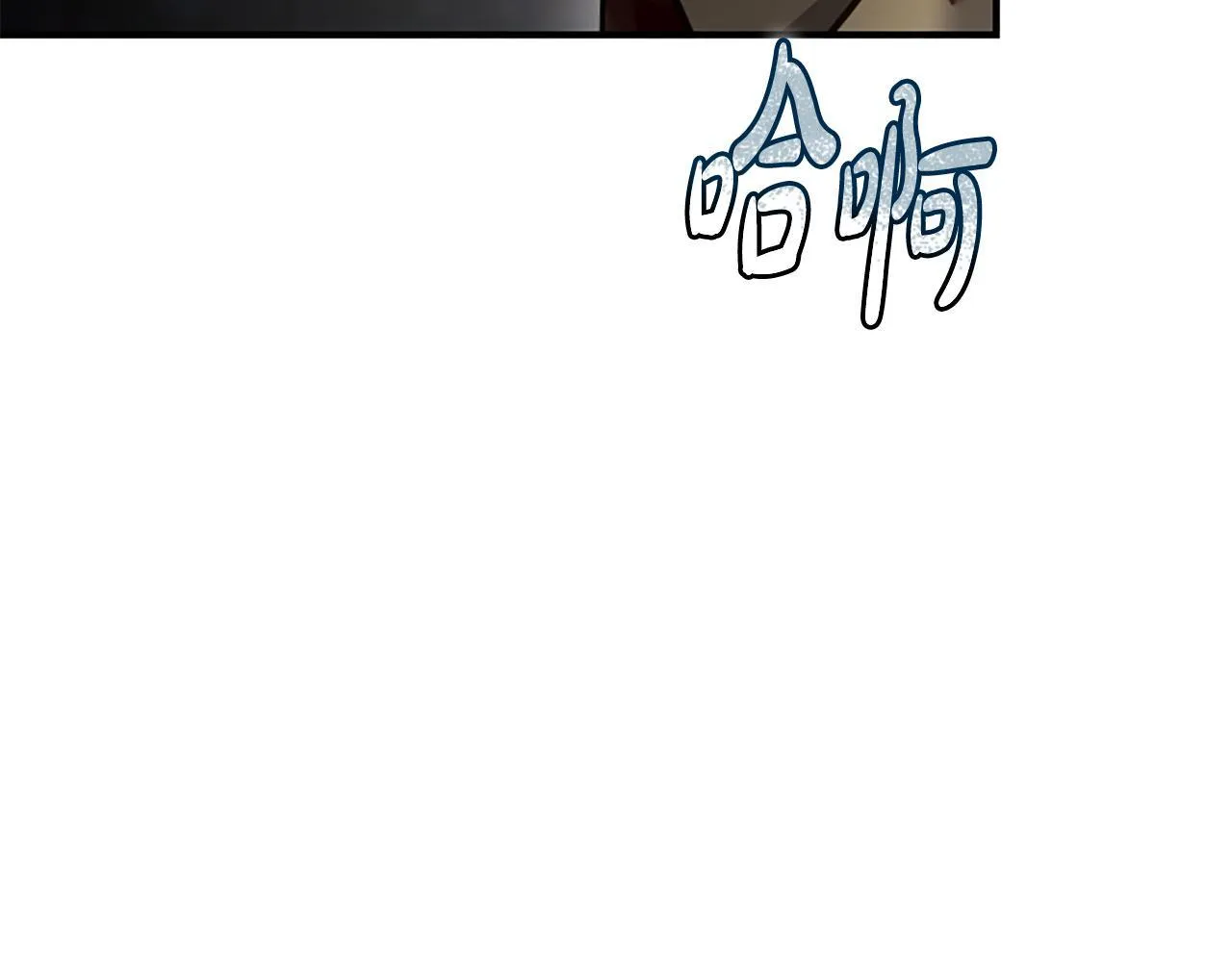第36话 食物链 第136页