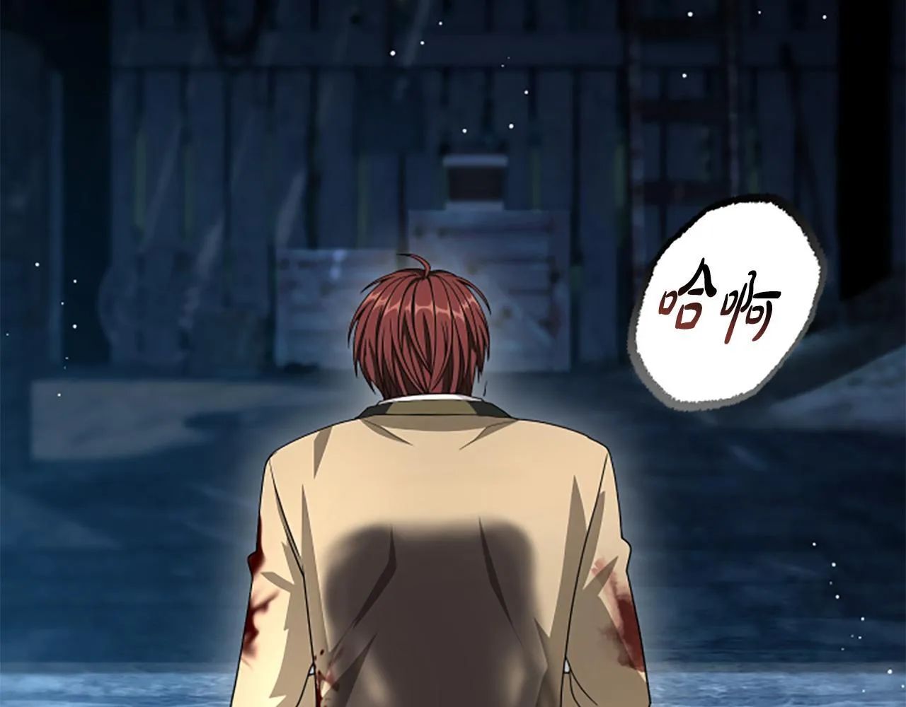第36话 食物链 第148页