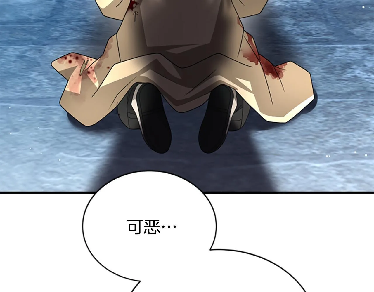 第36话 食物链 第149页