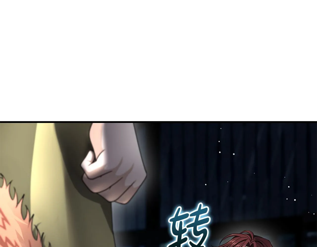 第36话 食物链 第152页
