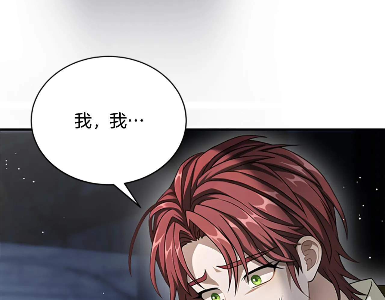 第36话 食物链 第158页