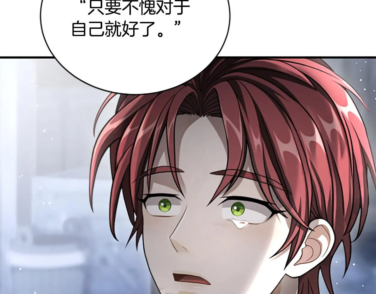 第36话 食物链 第165页