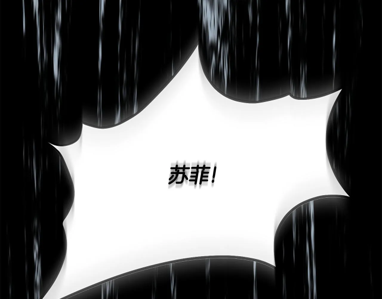 第37话 缥缈的希望 第8页