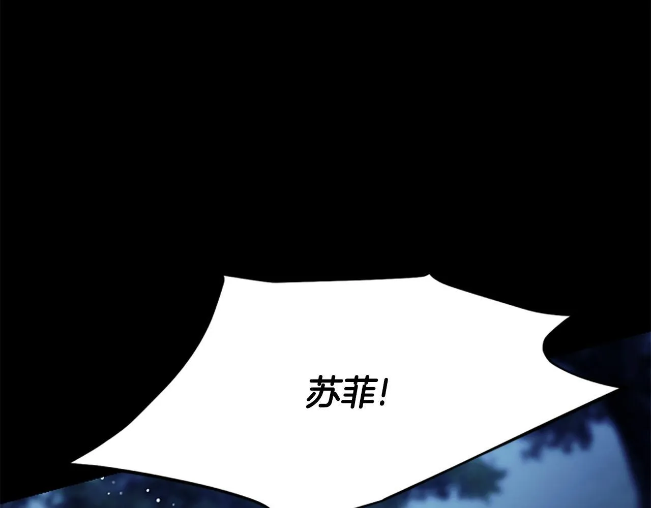 第37话 缥缈的希望 第12页