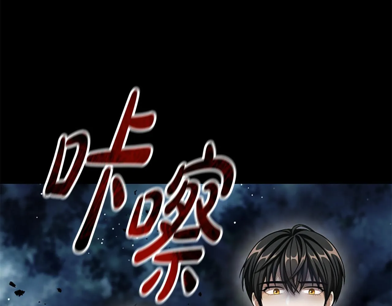 第37话 缥缈的希望 第22页