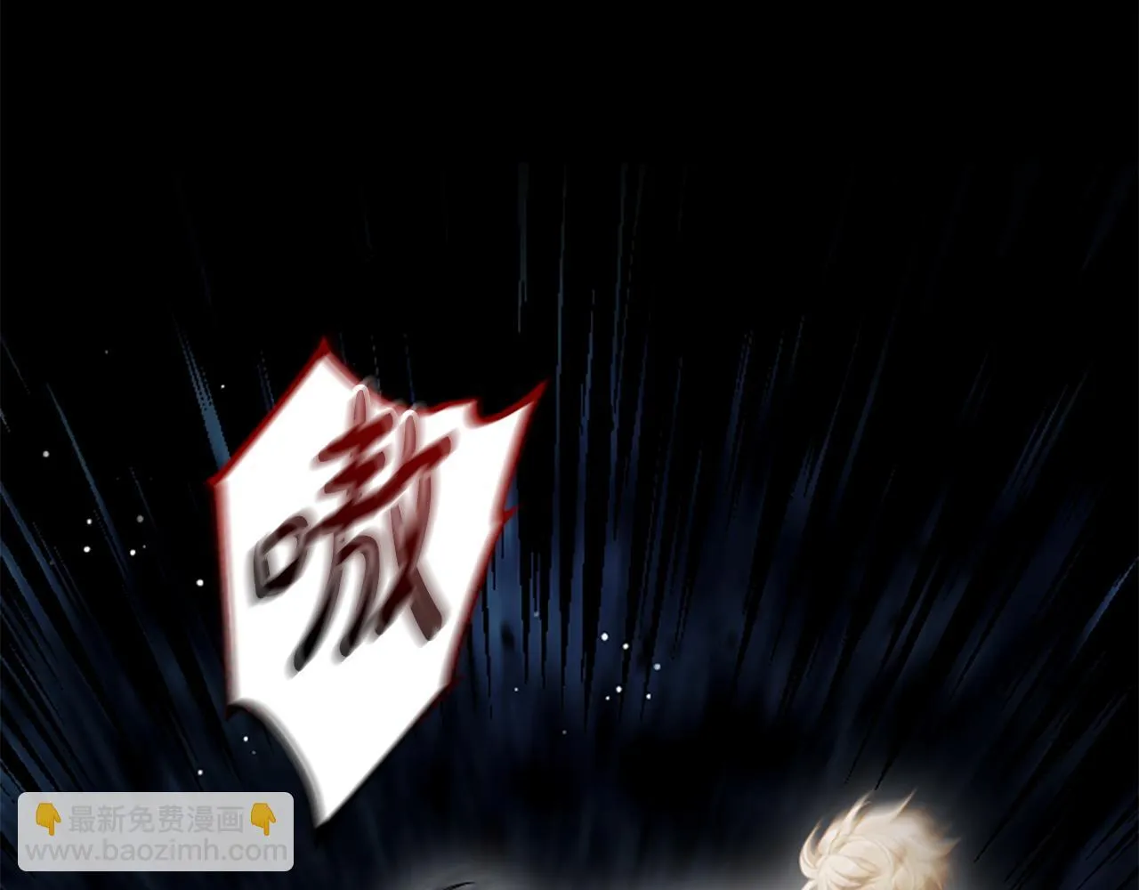 第37话 缥缈的希望 第28页