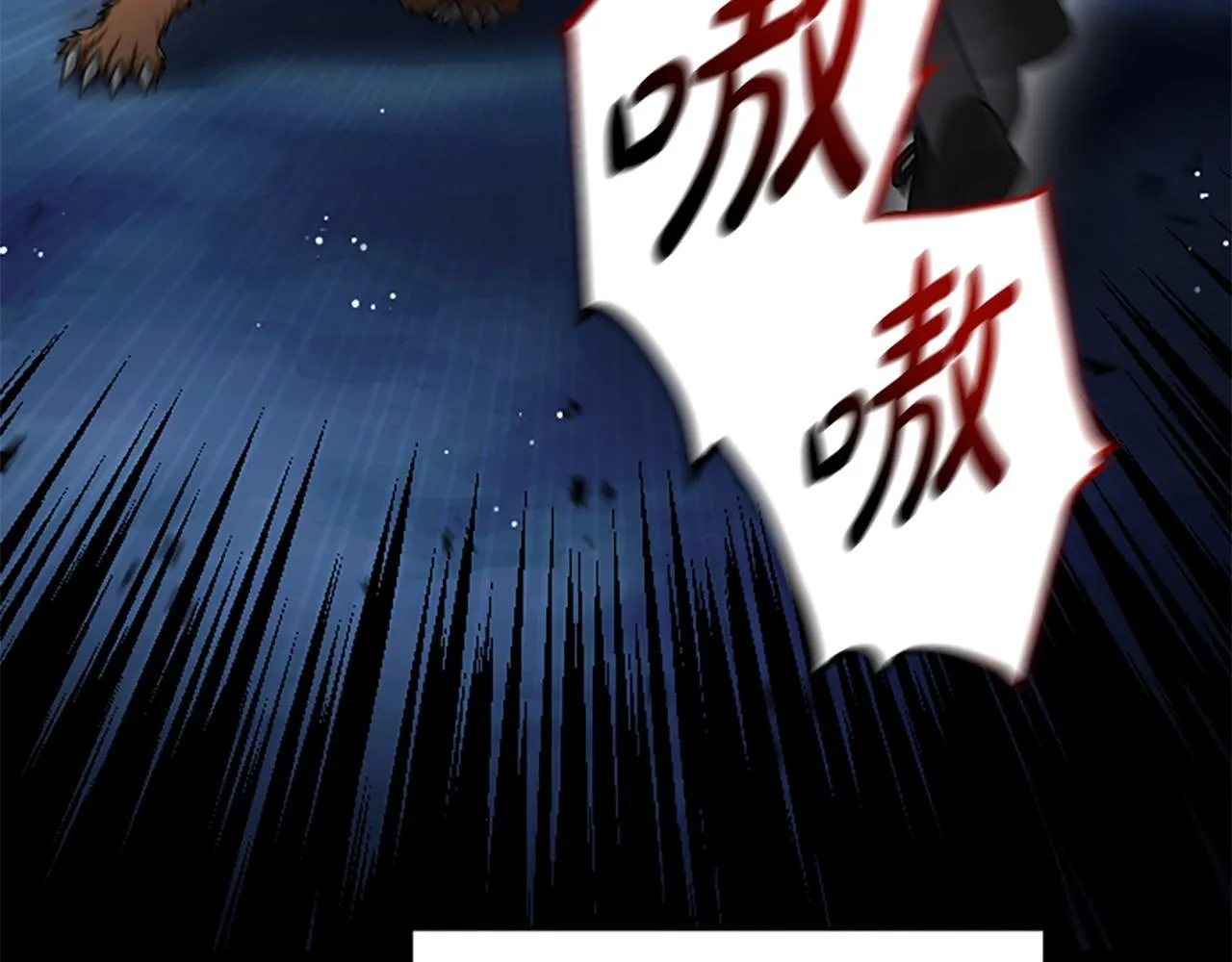 第37话 缥缈的希望 第30页