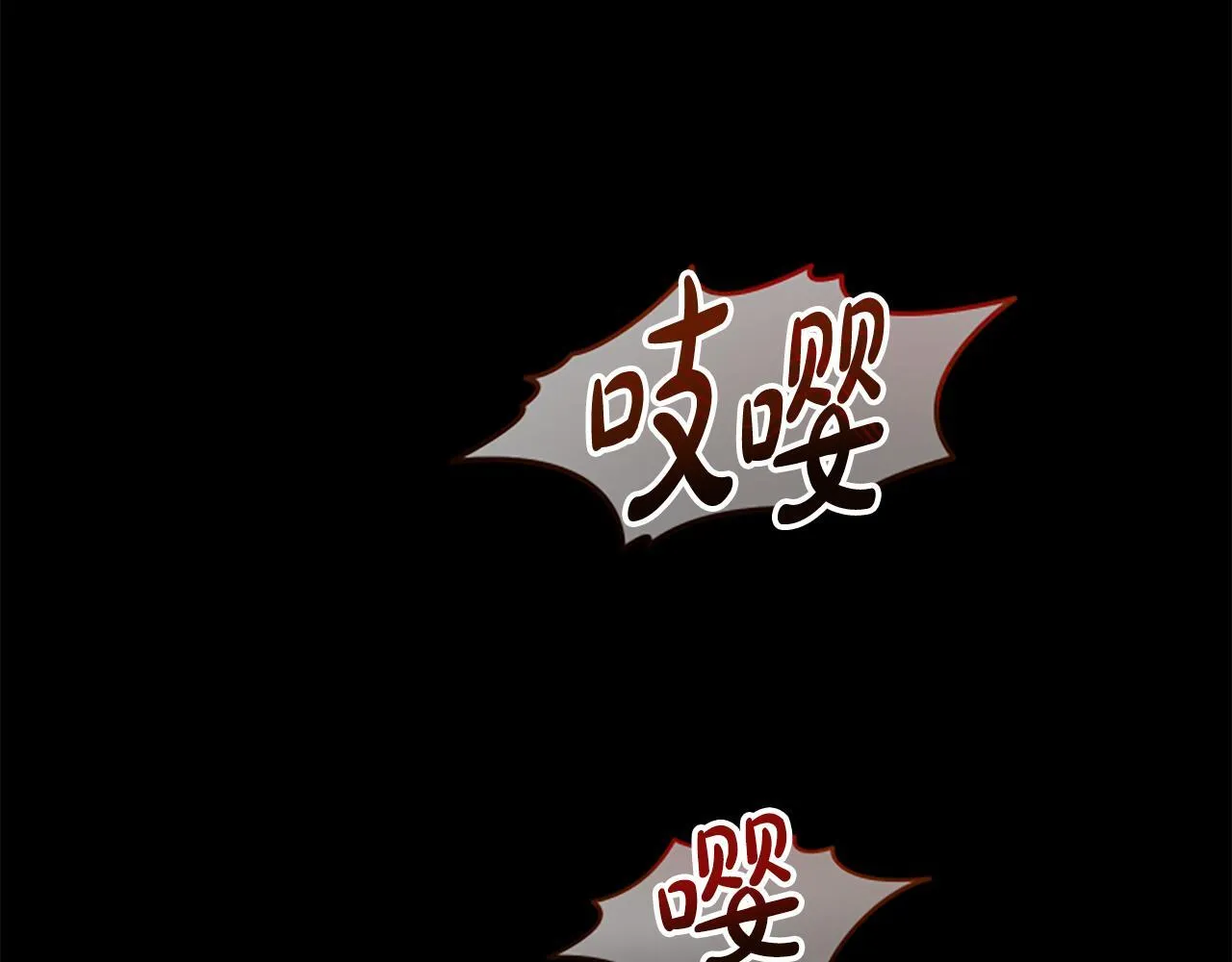 第37话 缥缈的希望 第48页