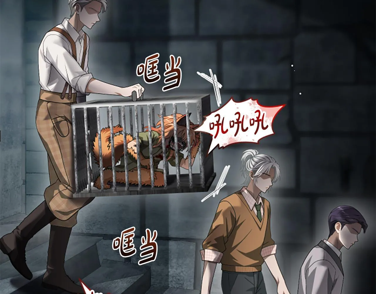 第37话 缥缈的希望 第55页