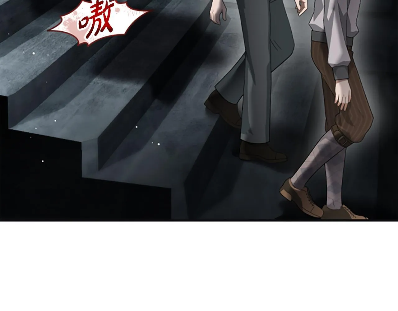 第37话 缥缈的希望 第56页