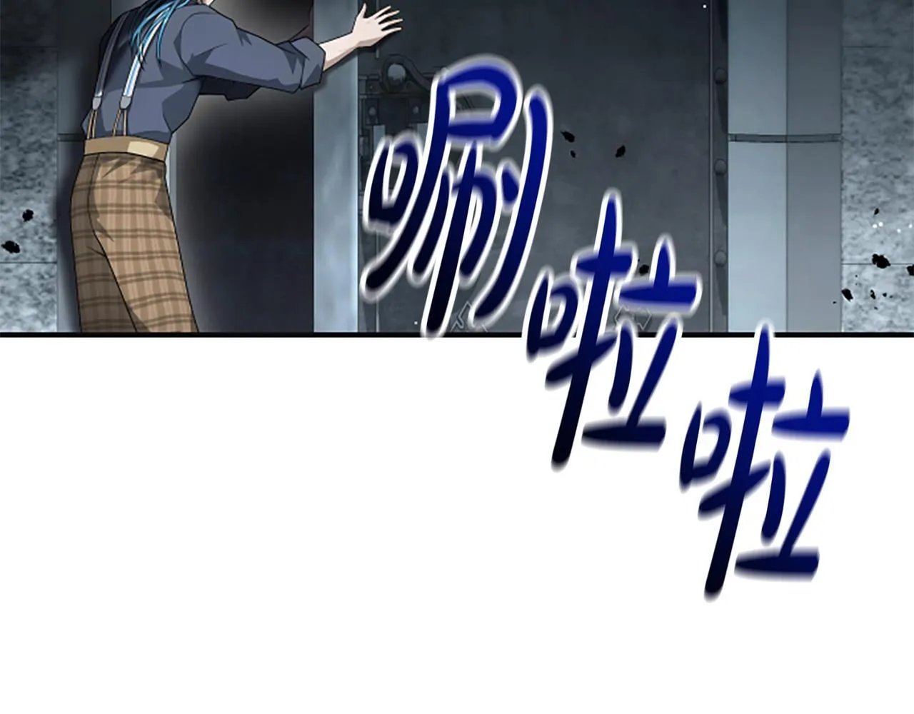 第37话 缥缈的希望 第59页