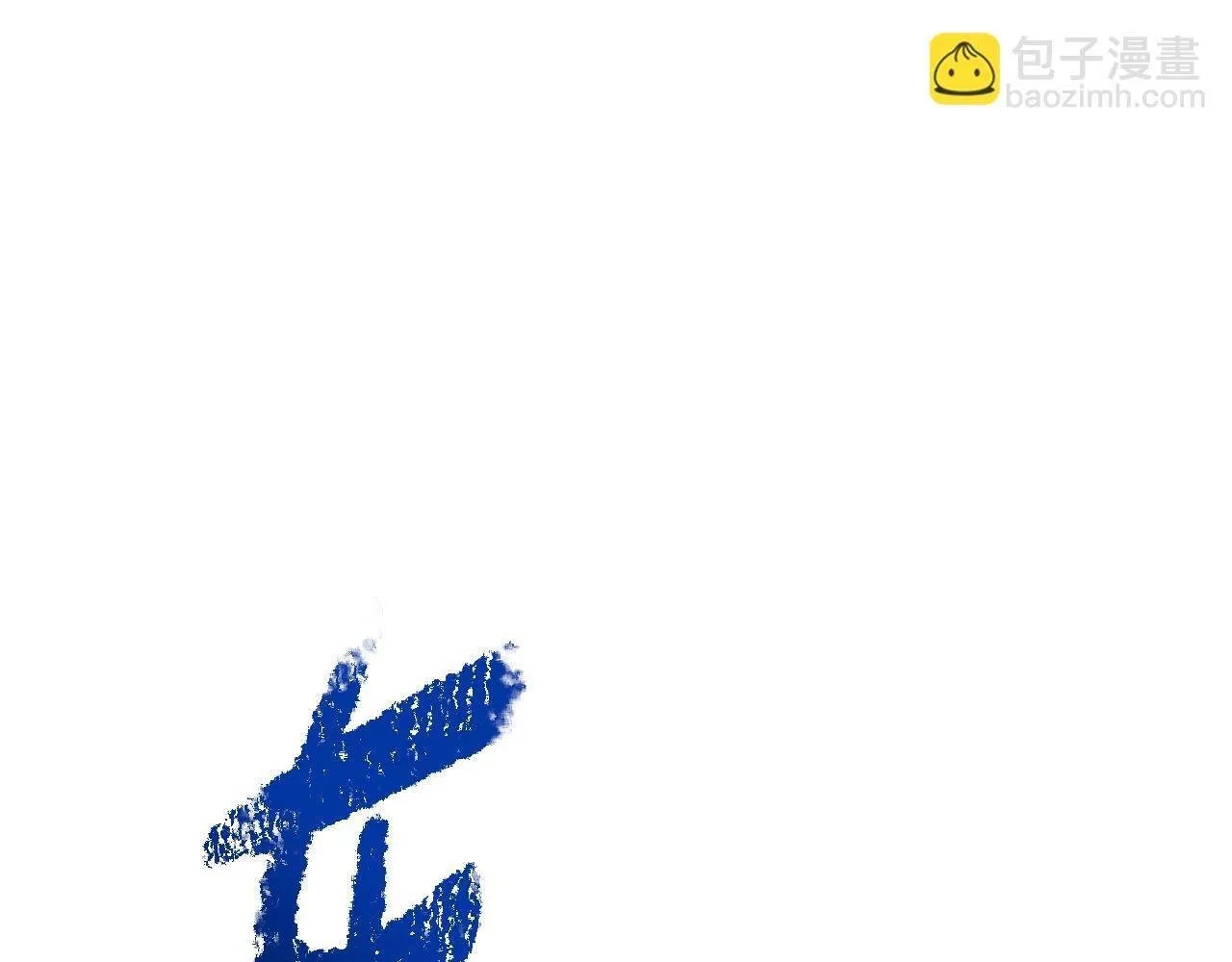 第37话 缥缈的希望 第60页
