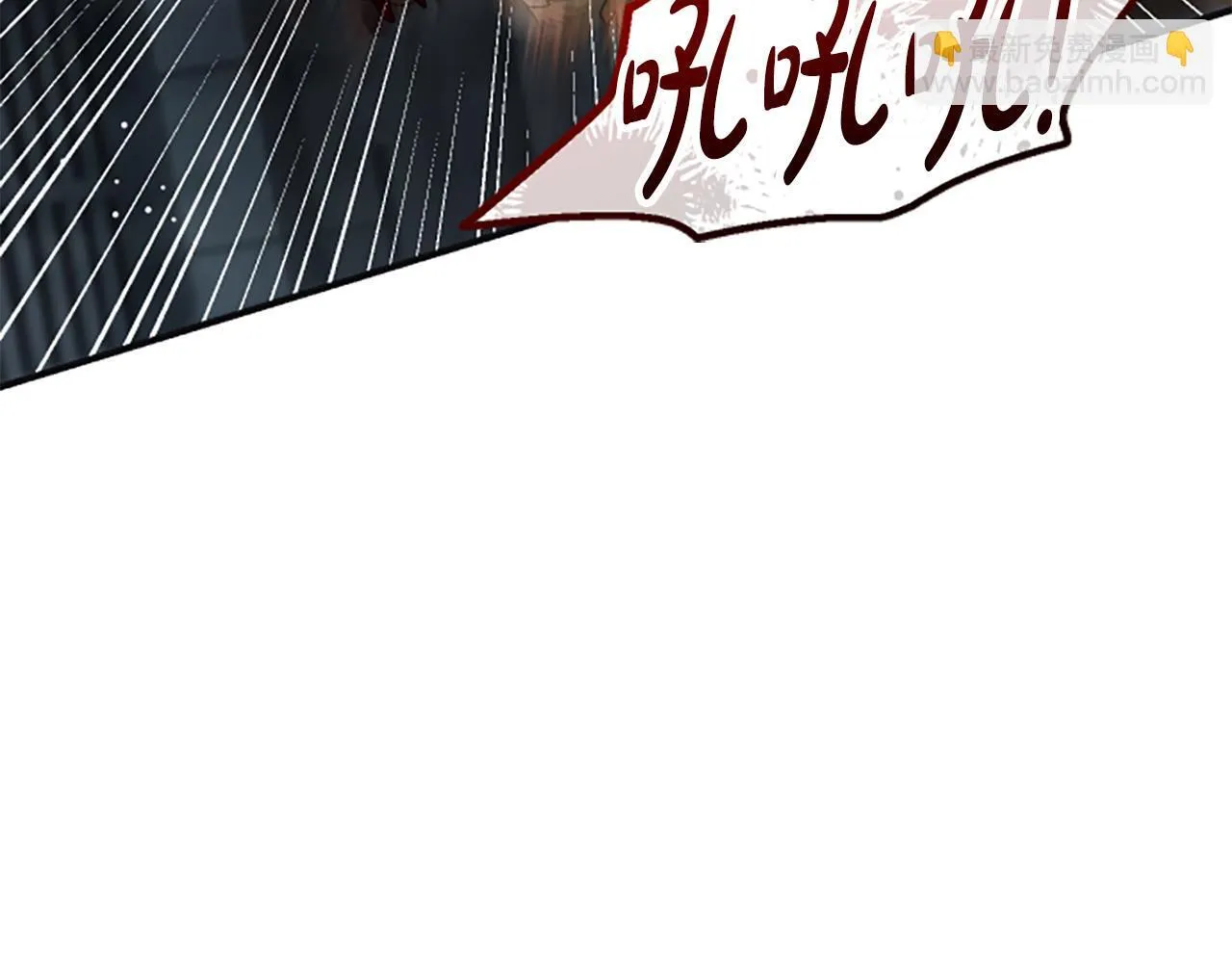 第37话 缥缈的希望 第66页