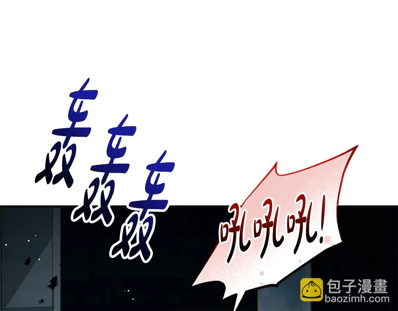 第37话 缥缈的希望 第68页