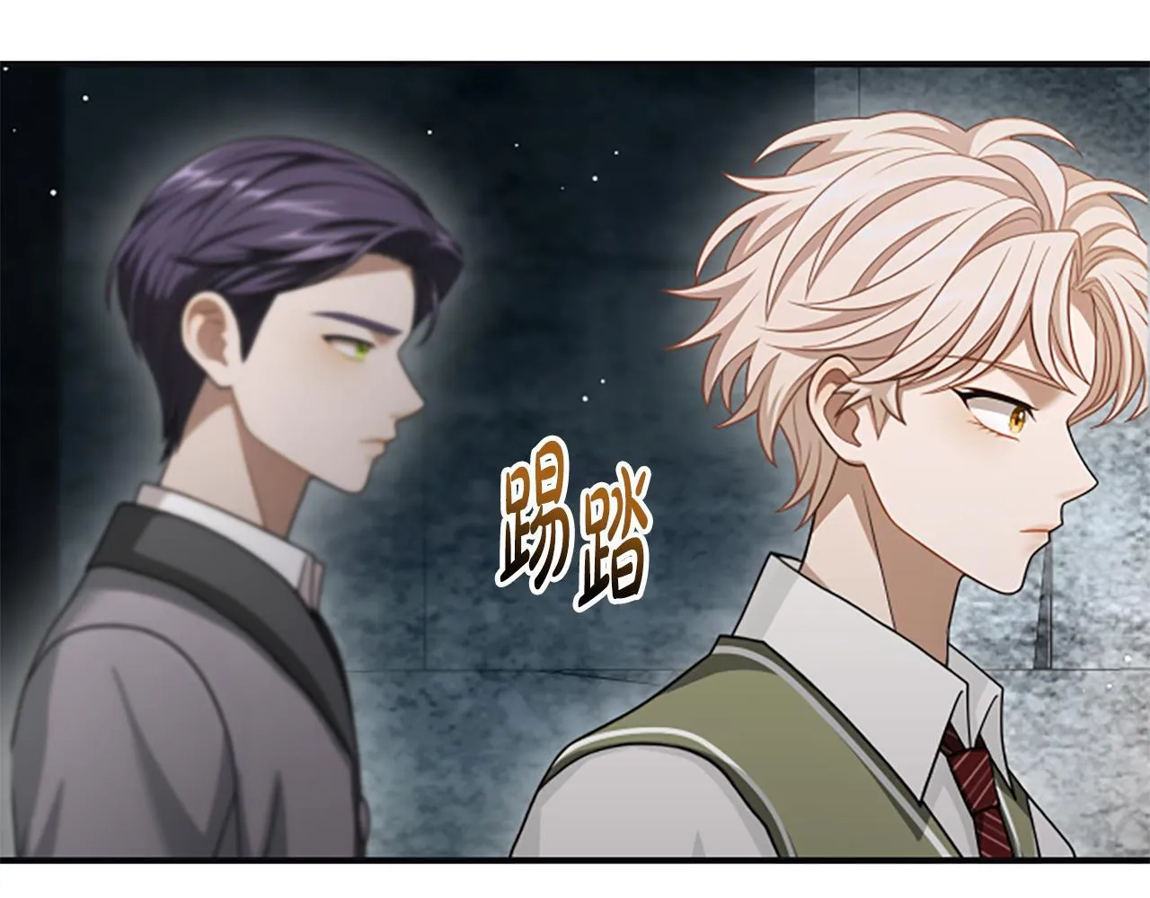 第37话 缥缈的希望 第77页