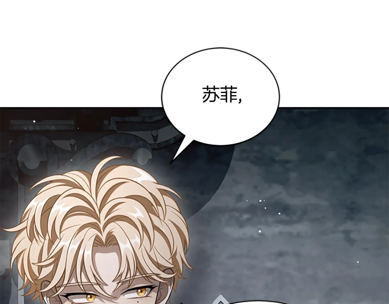 第37话 缥缈的希望 第91页