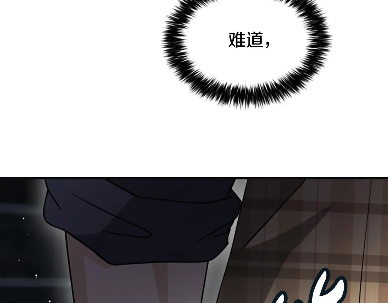 第37话 缥缈的希望 第109页