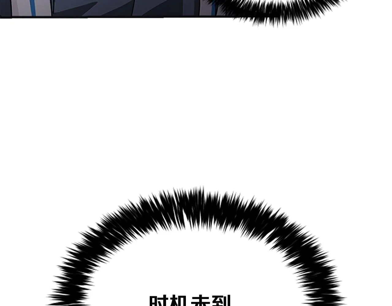 第37话 缥缈的希望 第116页