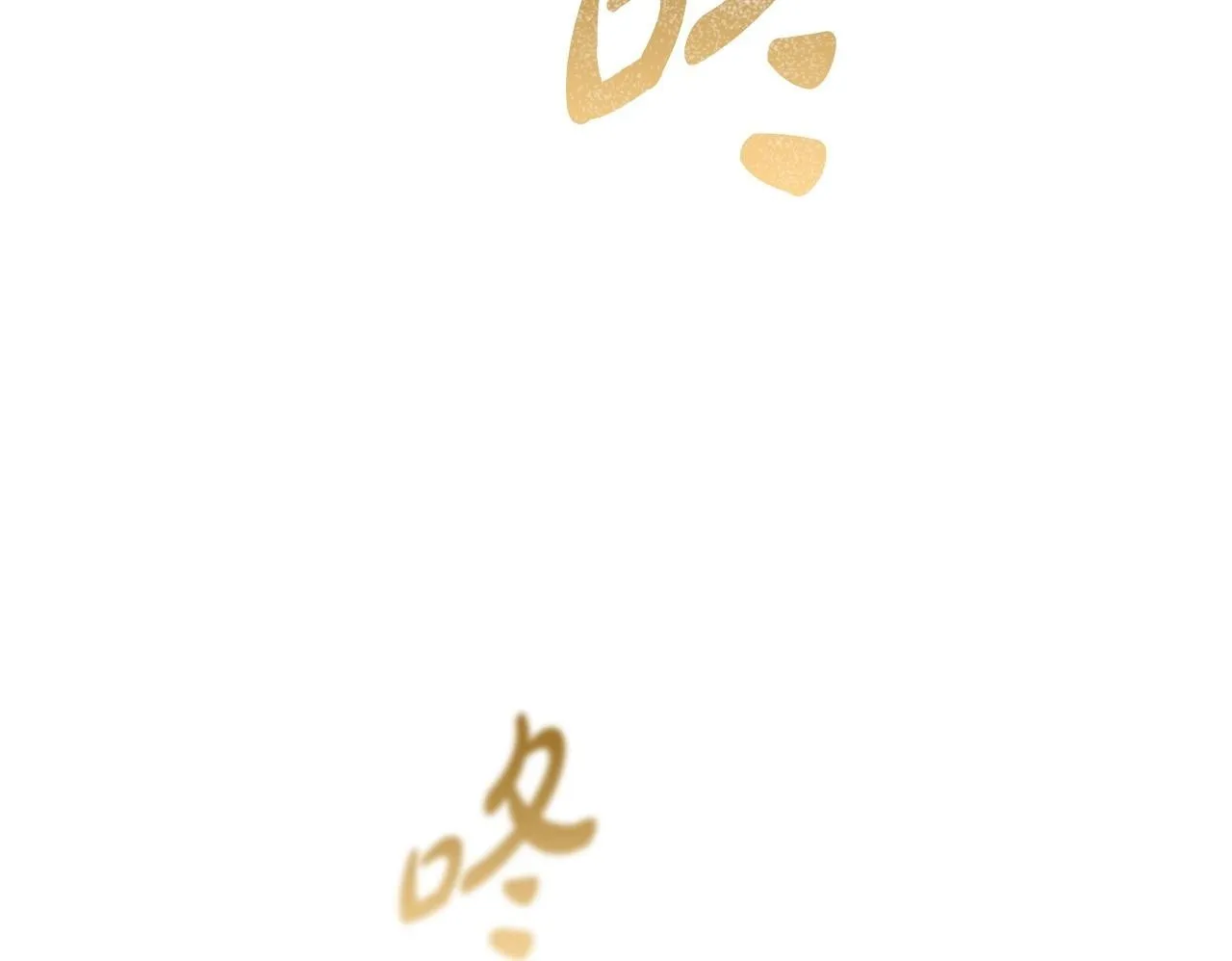 第37话 缥缈的希望 第121页
