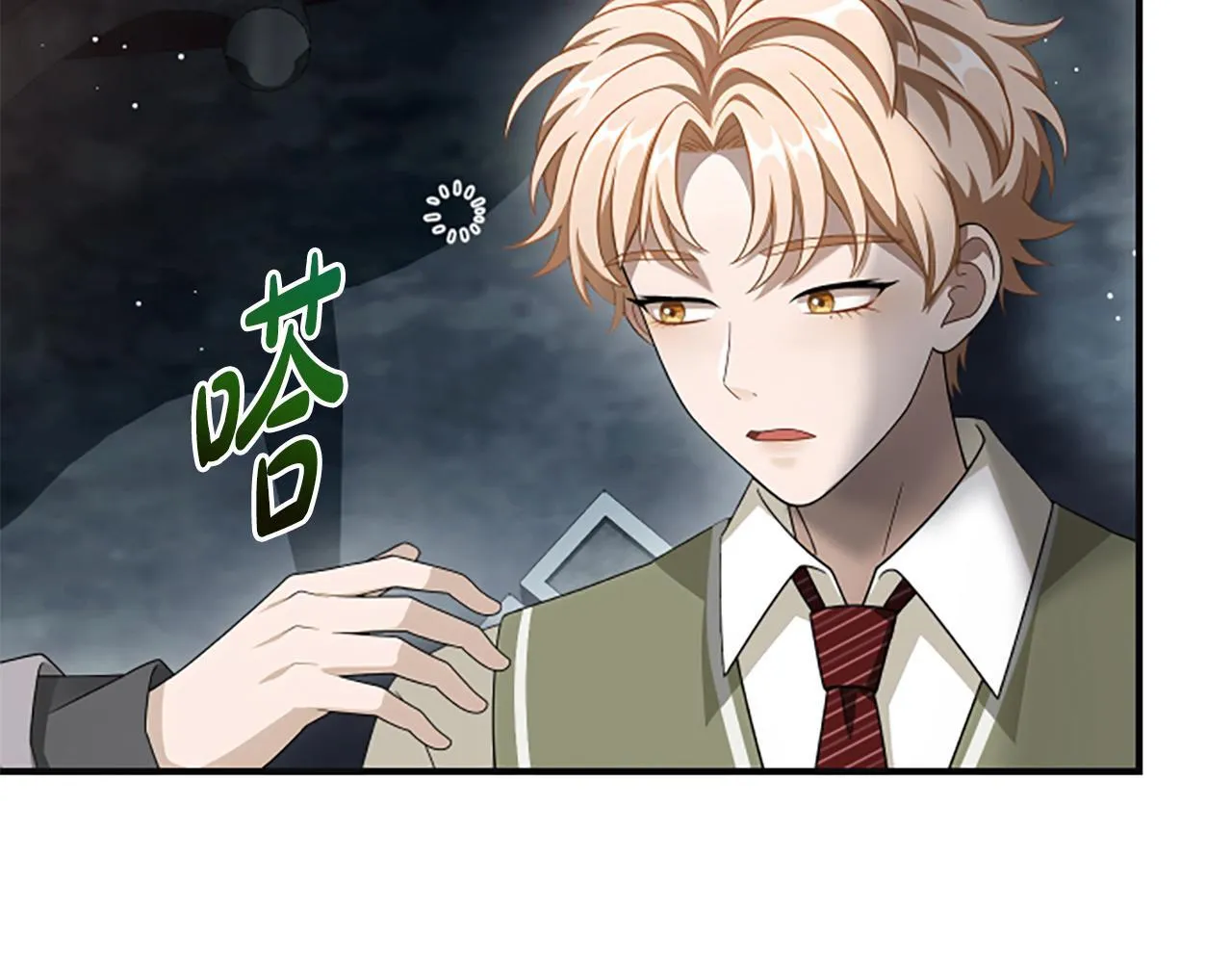 第37话 缥缈的希望 第125页