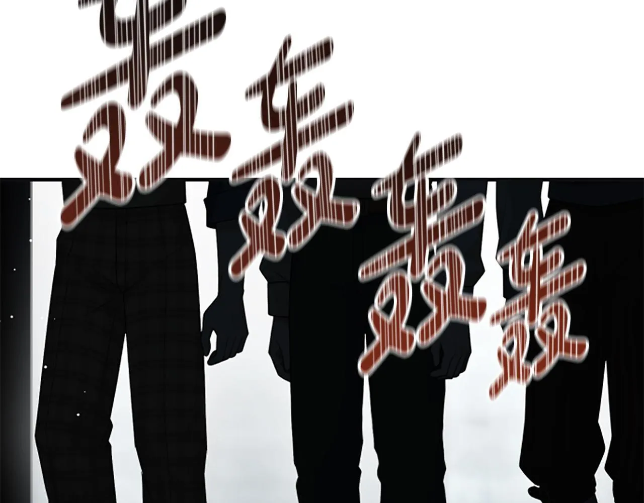 第37话 缥缈的希望 第130页