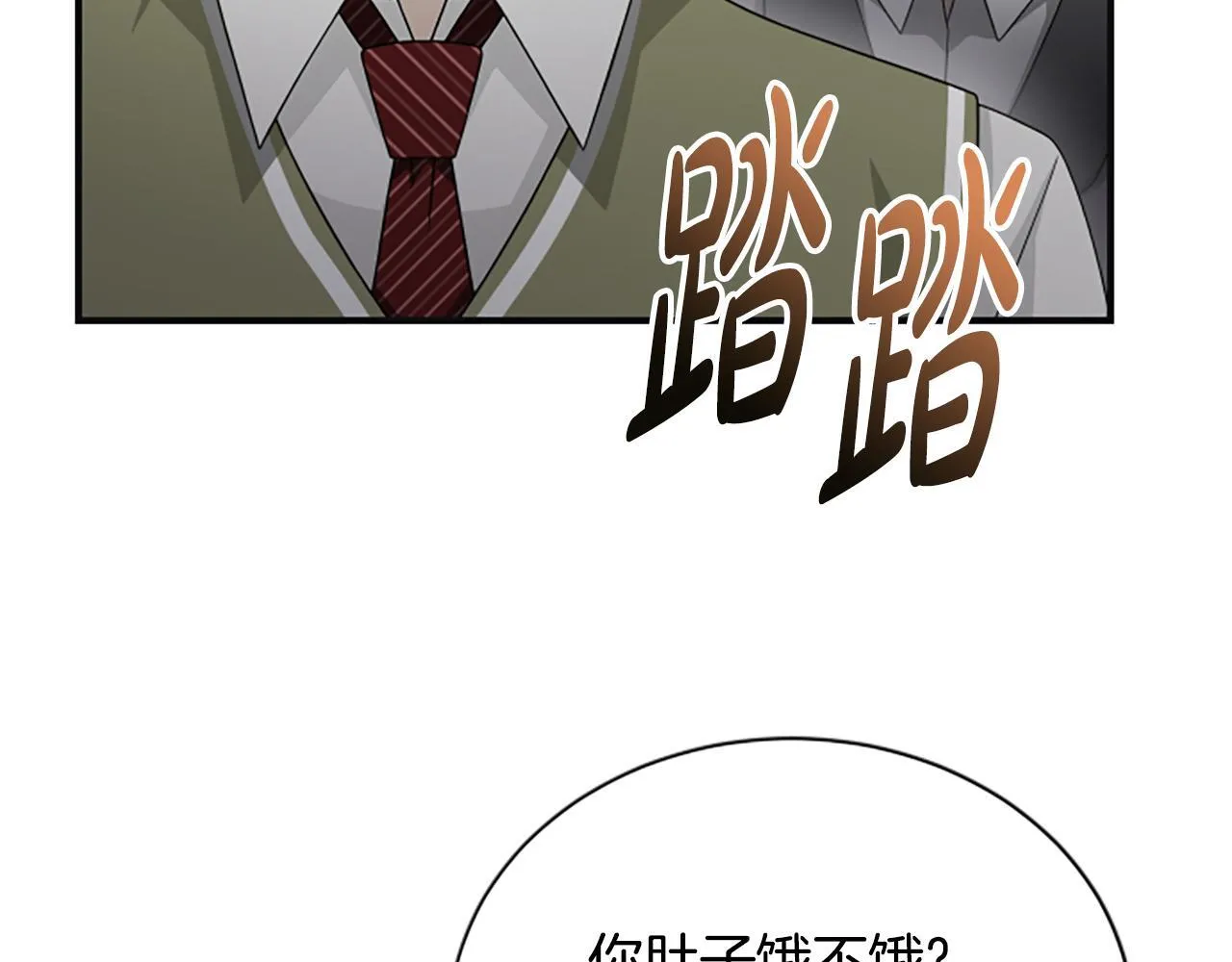 第37话 缥缈的希望 第140页