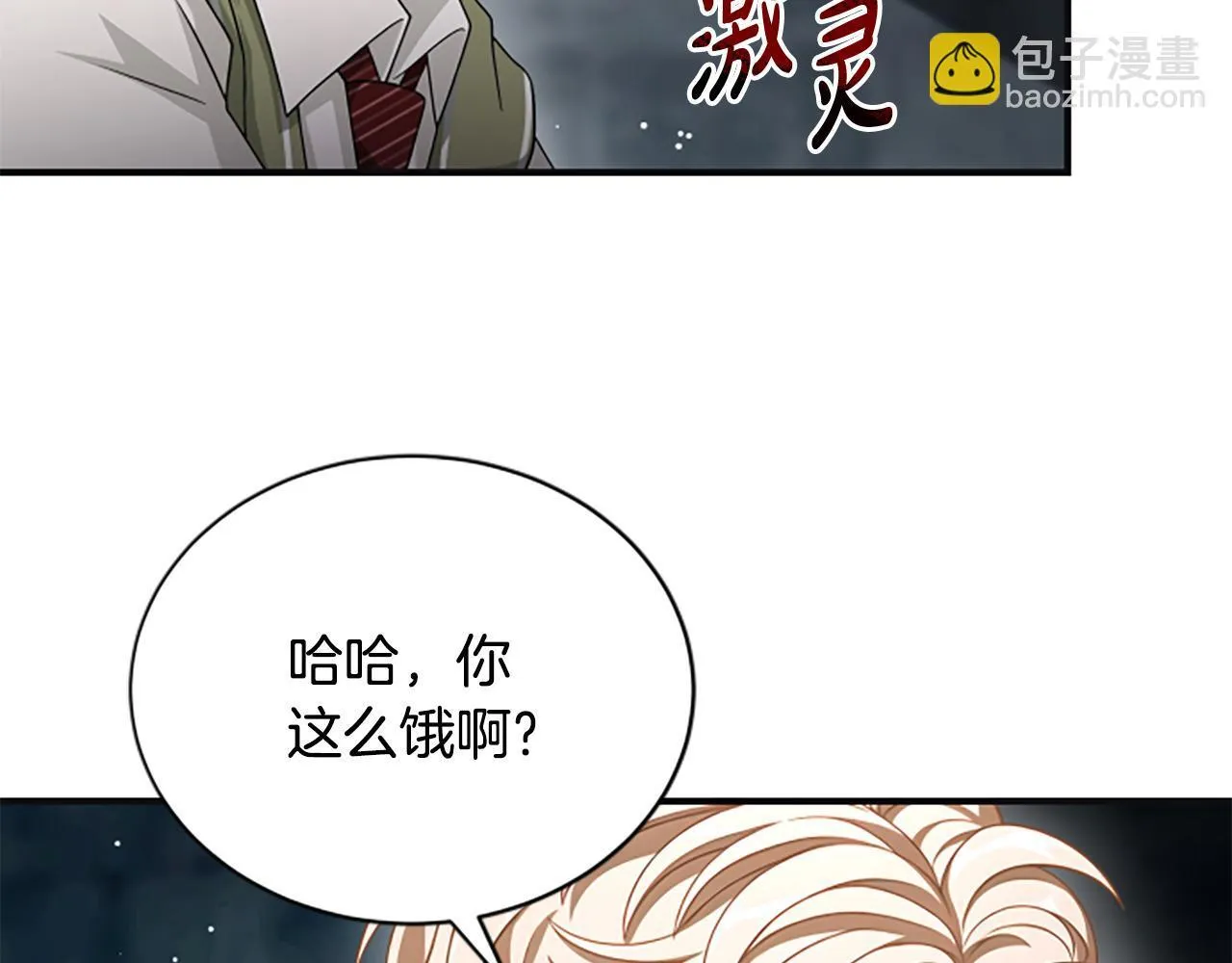 第37话 缥缈的希望 第146页