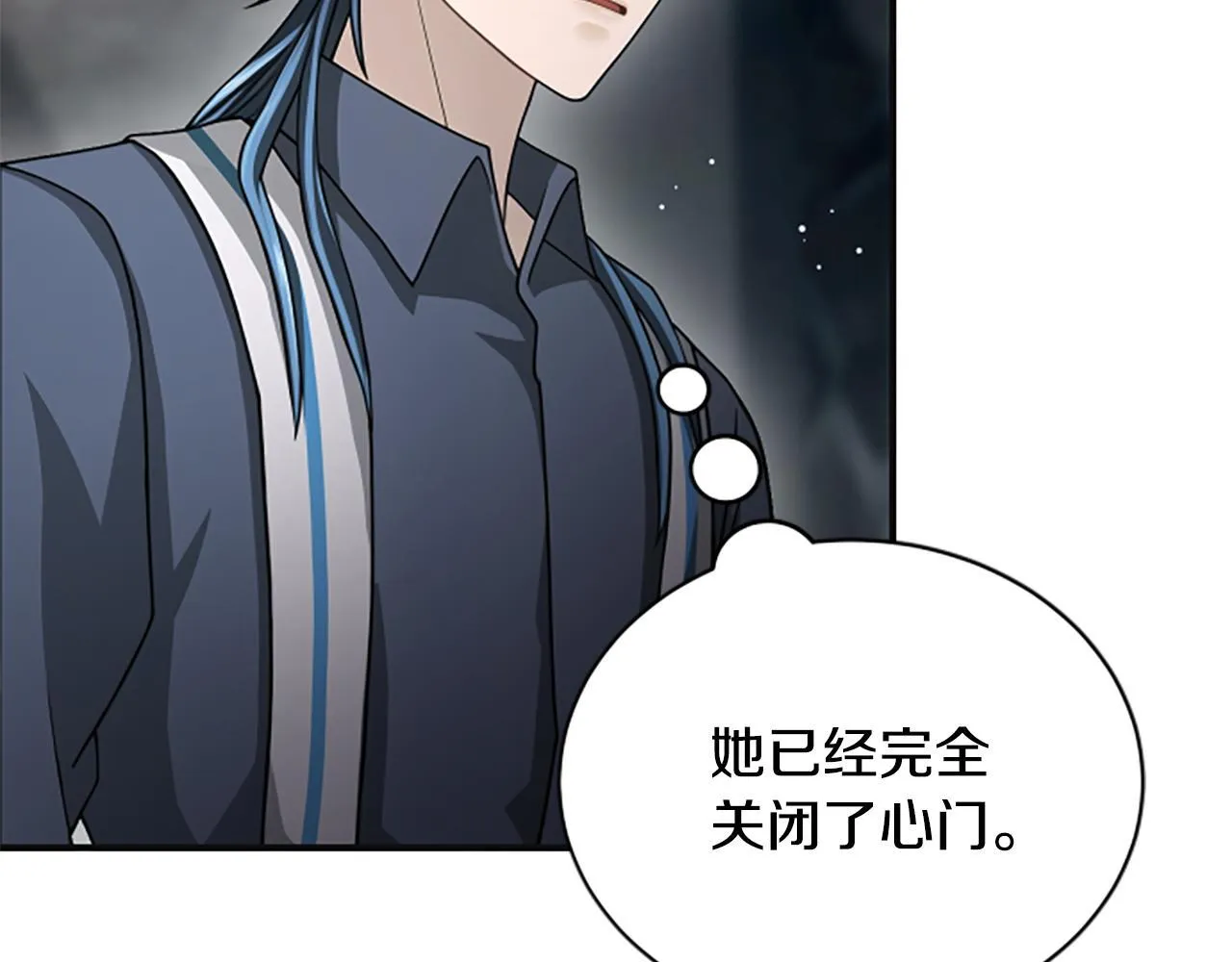 第37话 缥缈的希望 第153页