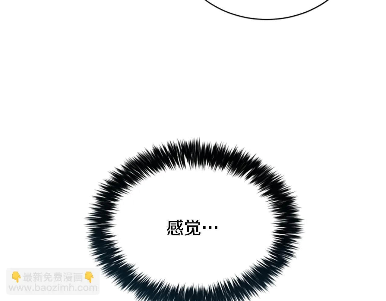 第37话 缥缈的希望 第154页