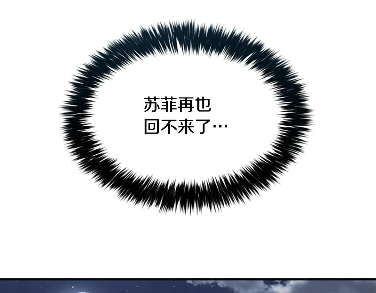 第37话 缥缈的希望 第156页